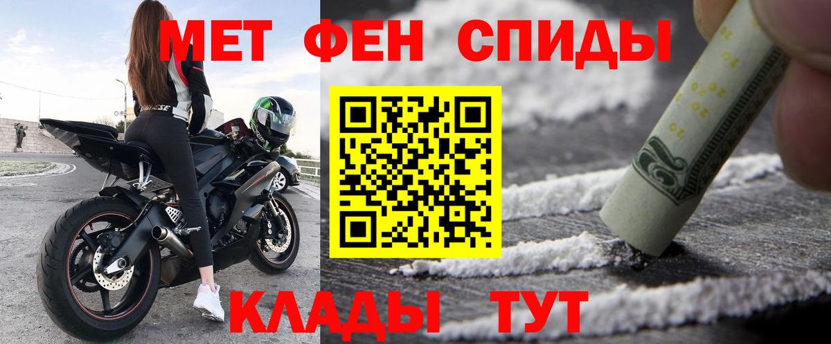 АМФ 97% Ливны