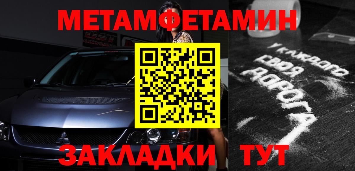 blacksprut tor  АМФ 97%  Вход с VPN  Ливны  Амфетамин 