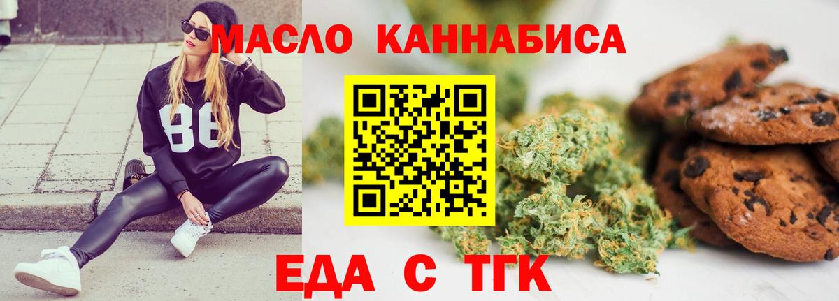 Ливны  Canna-Cookies конопля  Вход с VPN 