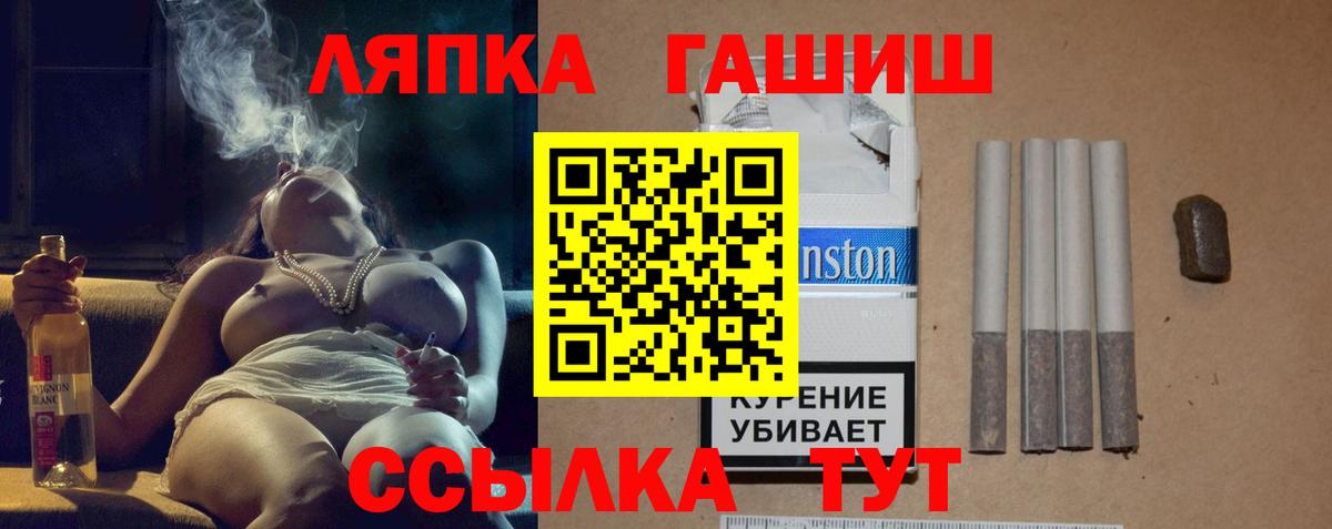 Ливны  сколько стоит  ГАШИШ VHQ  Вход с VPN  Гашиш Изолятор 