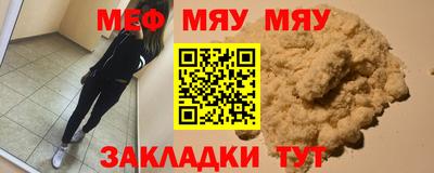 кристаллы Партизанск