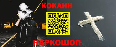 кристаллы Партизанск