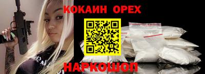кристаллы Партизанск