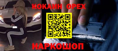 кристаллы Партизанск