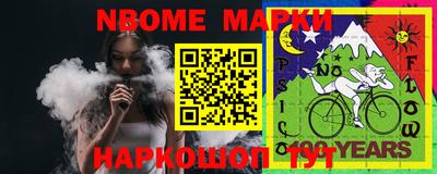 кристаллы Партизанск