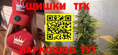 тгк Первоуральск