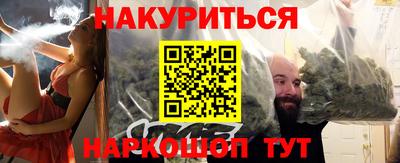 гидра Пенза