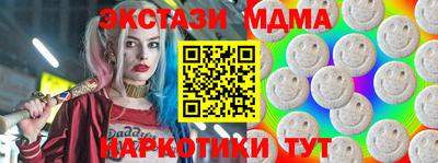 тгк Первоуральск