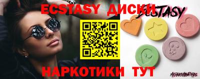 тгк Первоуральск