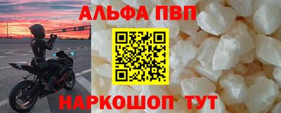 кристаллы Партизанск