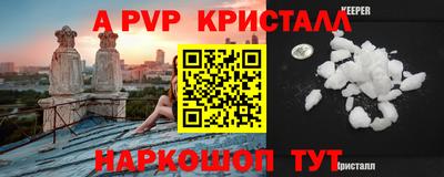 гидра Пенза