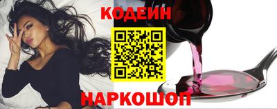 кристаллы Партизанск