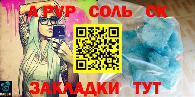 тгк Первоуральск