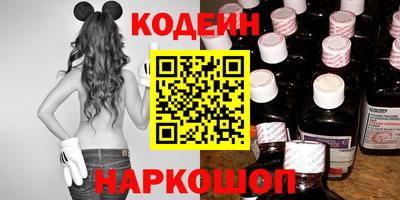 кристаллы Партизанск