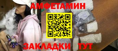 гидра Пенза