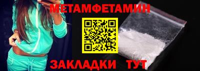 гидра Пенза