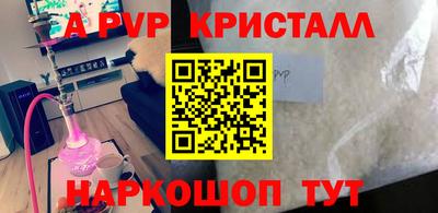 гидра Пенза