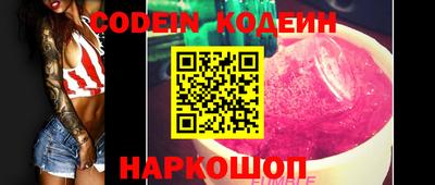 гидра Пенза