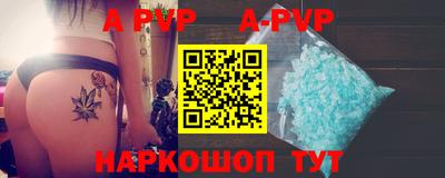 кристаллы Партизанск