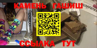 кристаллы Партизанск