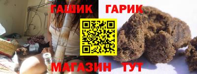 кристаллы Партизанск
