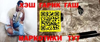кристаллы Партизанск