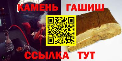 гидра Пенза
