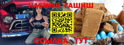 кристаллы Партизанск