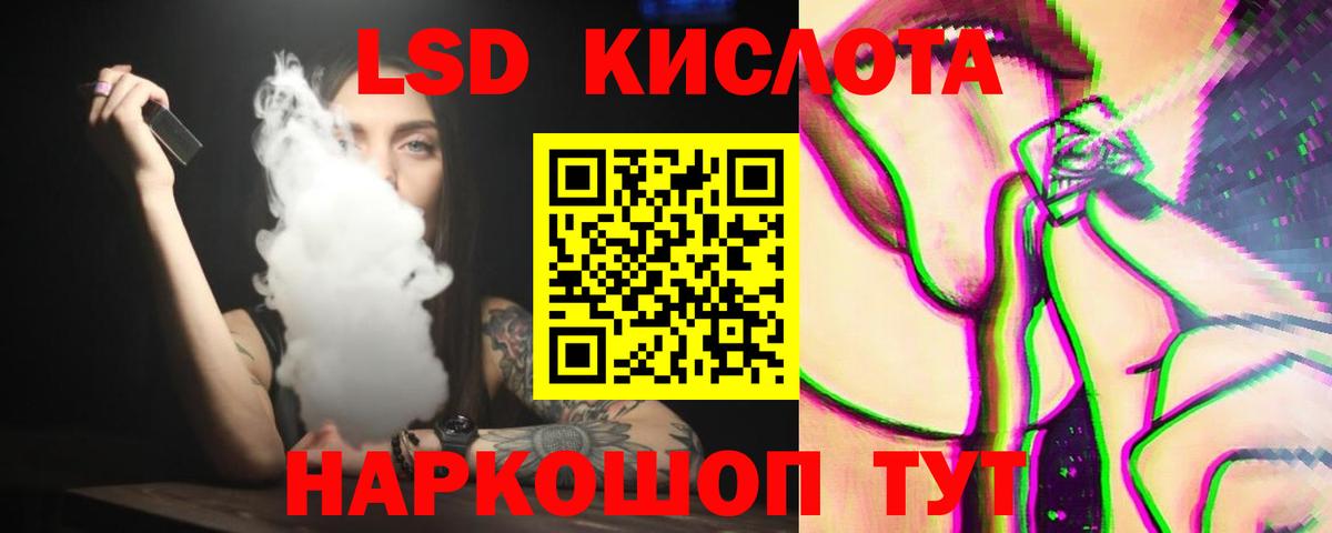 Ливны  Лсд 25 экстази  Вход с VPN  Лсд 25 экстази ecstasy 