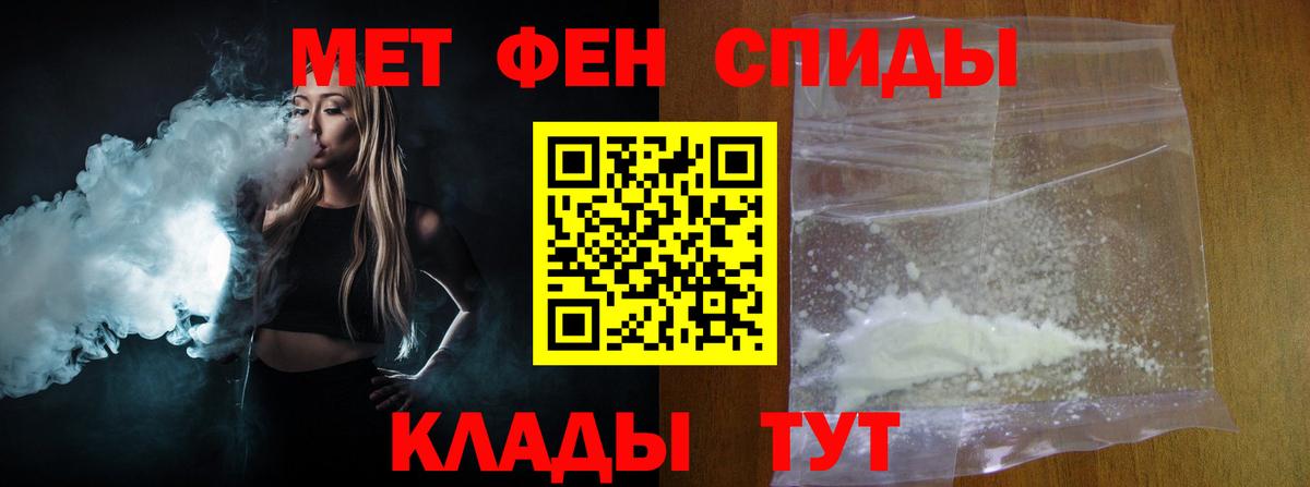 Ливны  МЕТАМФЕТАМИН мет  Вход с VPN 