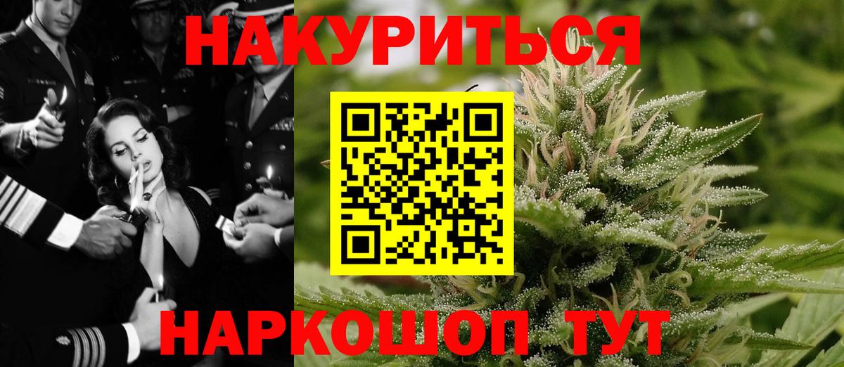 Ливны  Бошки Шишки Amnesia  Конопля Bruce Banner  Вход с VPN  Каннабис планчик 